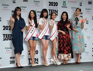 ミス・ティーン・ジャパン、酒井唯菜さんが９代目グランプリ