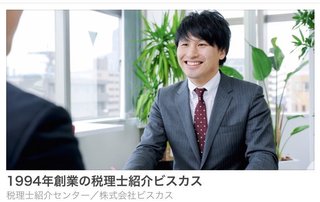 オードリー春日と若林を足して2で割ったような人が現れてしまう