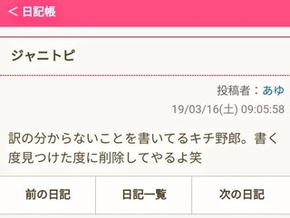 嵐 二宮和也 [総合]