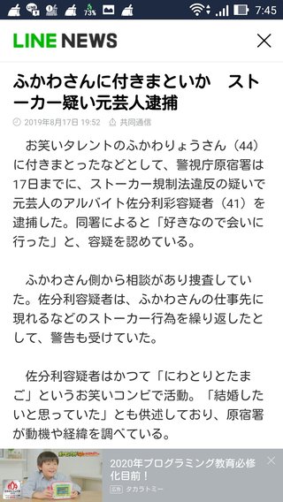 ５時に夢中!【総合】