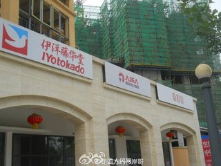 面白い動画貼って！