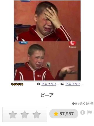 「表紙は鏡餅スタイル」　渡辺直美ニューヨーク雑誌初表紙で美の新境地