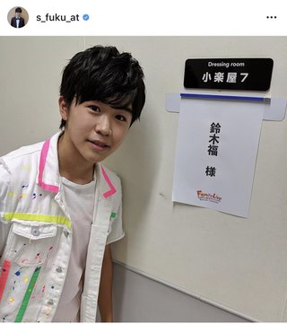 あれ？福くん…