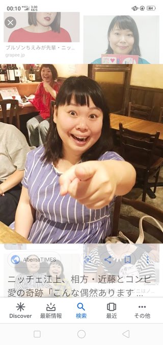 これママスタ民？の平均顔