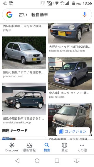 代車がださいーーー