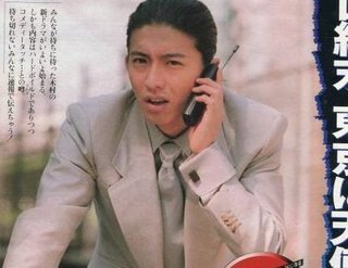 全盛期のキムタクよりカッコいい人を生まれてから一度も私は見たことがない