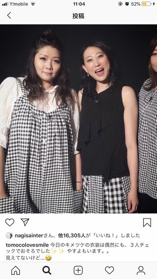 TV大阪【やすとものどこいこ！？】