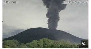 浅間山噴火 噴火速報発表