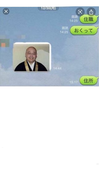 オールスター【メルカリ】チャンネル名鑑