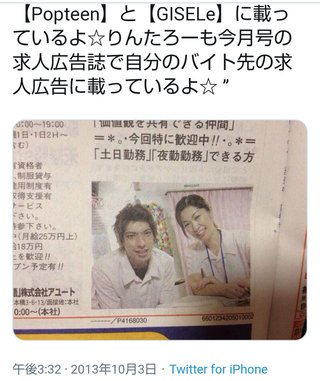 土曜ﾌﾟﾚﾐｱﾑ