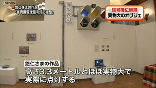 悠仁さまに反抗期の兆候か 紀子さま制止振り切るまさかの行動