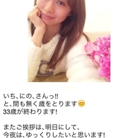 嵐 二宮和也 [総合]