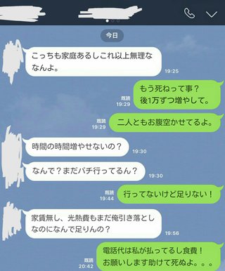 離婚して子供がいる人、養育費ってどれくらい貰っていますか？生活が苦しい。