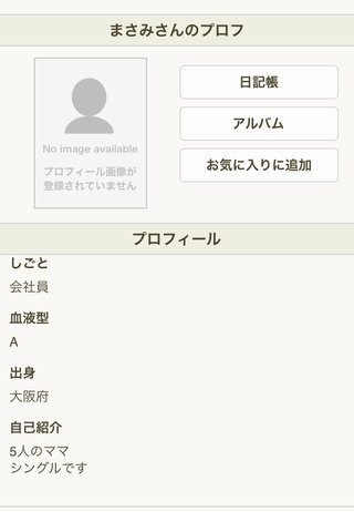 国立大学卒の天然ストレートロングの髪が命さんって素敵