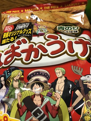 ジョブチューン【ＴＢＳ】