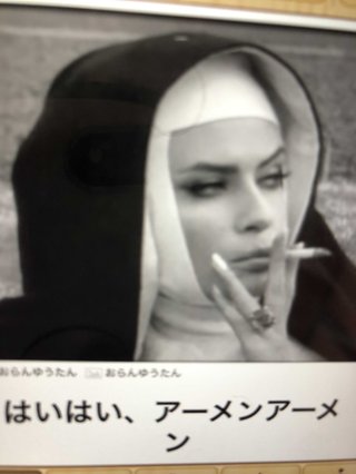 オールスター【メルカリ】チャンネル名鑑