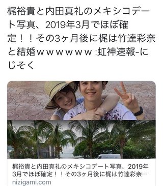 梶裕貴＆竹達彩奈が結婚発表