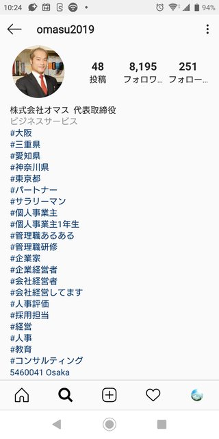 「あおり運転殴打」容疑者はマンション事業を手掛ける43歳会社経営者