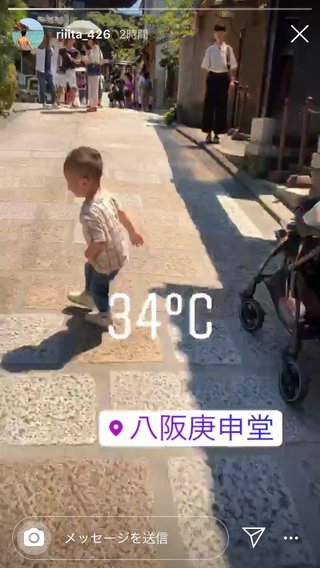 インスタあすか