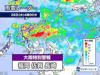 【福岡・佐賀・長崎】大雨特別警報　命を守る行動を