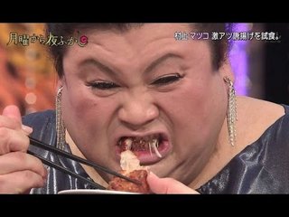 マツコ7年前に小泉進次郎氏に対し「血ヘド吐くほど嫌いです。気持ち悪い!! 騙されちゃダメよ！」