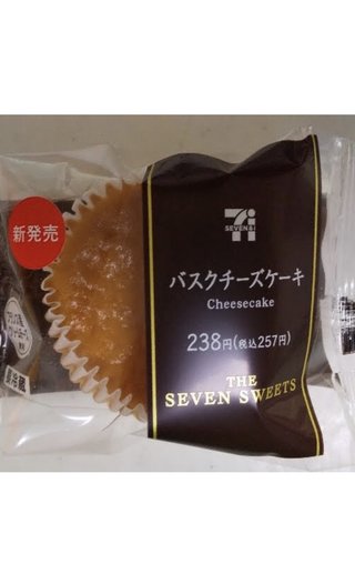 セブンイレブン【総合】いい気分