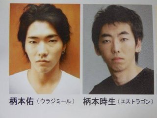 この世に男がこの二人しかいなかったら