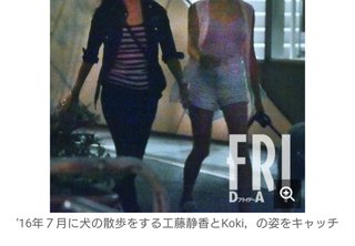 koki、自称160センチ工藤静香と身長変わらず。