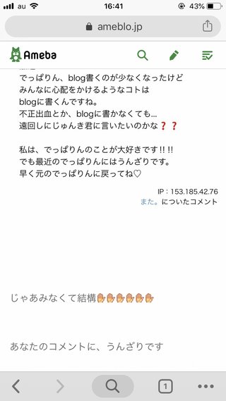 【あいのり：Asian Journey】フジテレビ