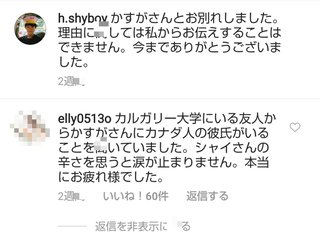 【あいのり：Asian Journey】フジテレビ