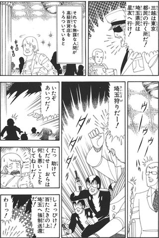 【驚愕】娘と一緒に水着で江ノ島に来てるママがとんでもなく美人だとSNSで話題に