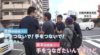 アメリカ、ムン政権を「ウソつき」呼ばわり　GSOMIA破棄「理解得た」に抗議