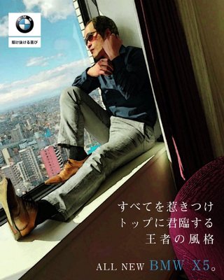 常磐道あおり運転、供述で浮かぶ宮崎容疑者の人物像