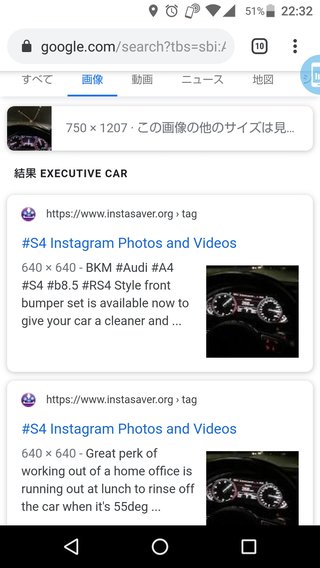 この車の内装。