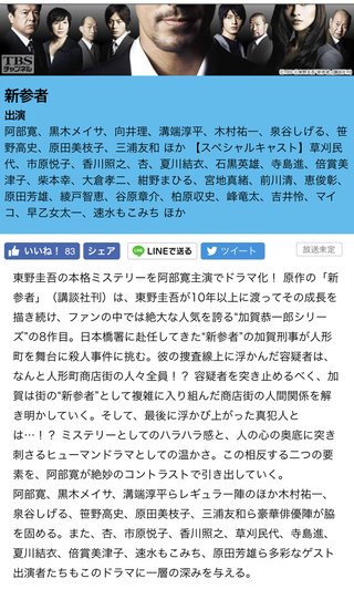 なんかドラマ観たいんだけどおススメない？