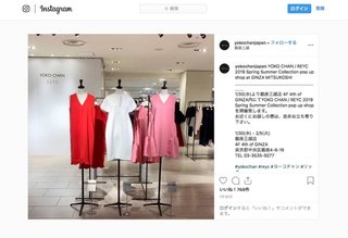 【速報】小泉進次郎　滝川クリステル　結婚・妊娠