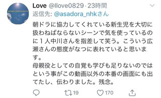 【動画】広瀬すずさん、撮影時新生児が泣き出すと何故か指を指して大爆笑をしてしまう・・・