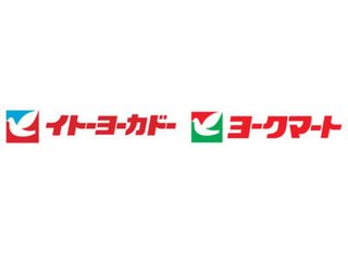 「イトーヨーカドー」と「ヨークマート」もPayPayに対応　食料品売り場で