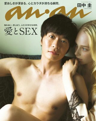 田中圭のノリが苦手