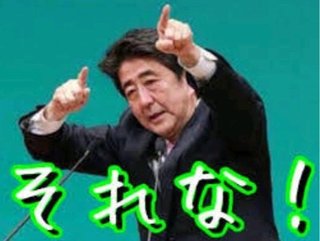 不細工な娘…いらなかったかも