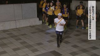 【２４ｈＴＶ】視聴率　いとうあさこゴールできずも瞬間最高３９・０％