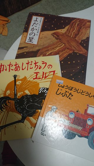 &#x{11:F8E2};なんでもいｰから&#x{11:F8E2};