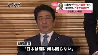 明日８月２日で韓国とさよなら