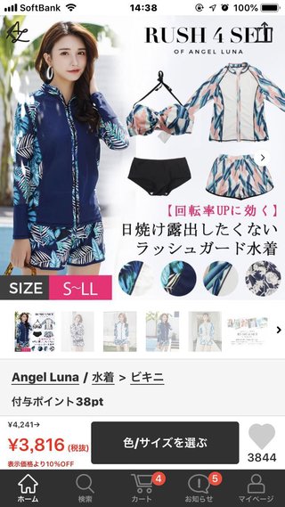 ★ﾁﾗ裏inﾋﾞｭｰﾃｨ/ﾌｧｯｼﾖﾝ糧★