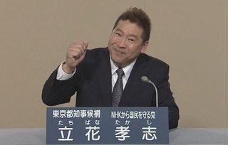 Ｎ国・立花党首ユーチューブ収入激増…昨年は１か月６０万　当選後１日５０万