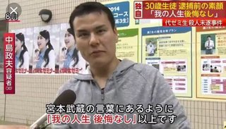 フジテレビ・ノンフィクション