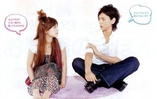 絢香のこのたれパンダみたいな