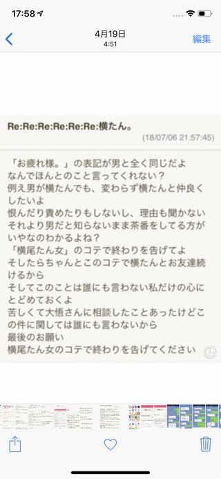 最後の願い　ネコにゃんたすけてpart2