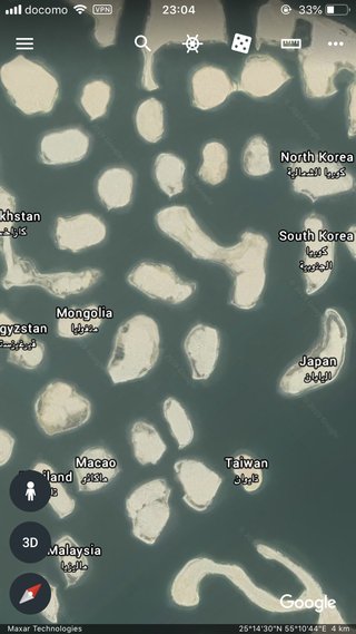 グーグルアースの不思議な場所やもの