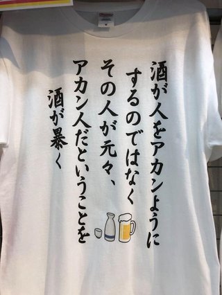 テレビ朝日【金曜★ロンドンハーツ】金曜 夜９時